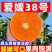 四川精品爱媛橙目前已经大量供应质量保证口感佳自家果园