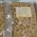 酥肉油炸小酥肉展会门市地摊超市供应