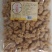 酥肉油炸小酥肉展会门市地摊超市供应