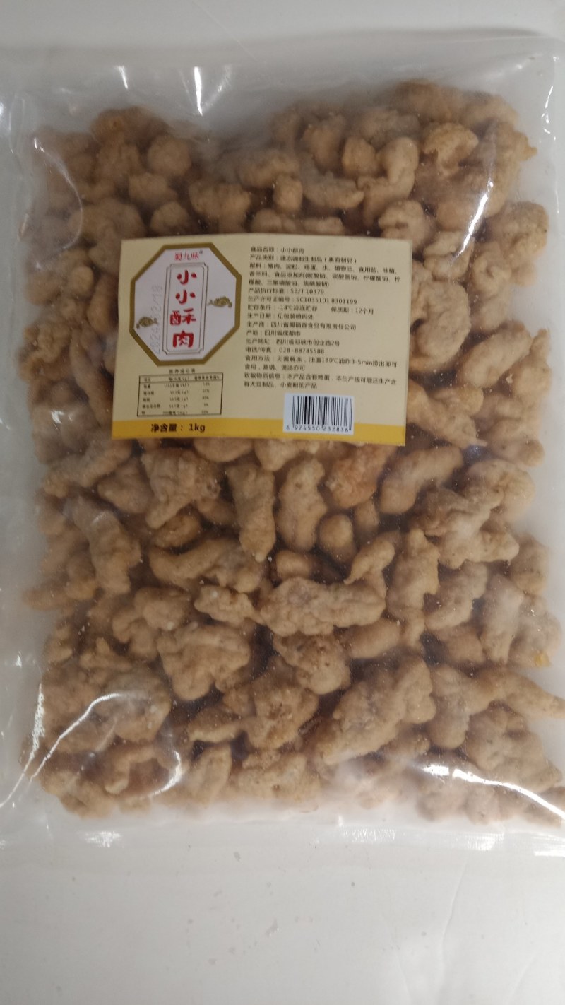 酥肉油炸小酥肉展会门市地摊超市供应