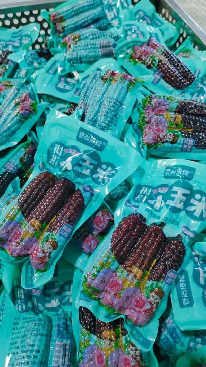 糯玉米多个品种米山原香甜微软大量现货一件包邮可以长