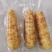 糯玉米多个品种米山原香甜微软大量现货一件包邮可以长