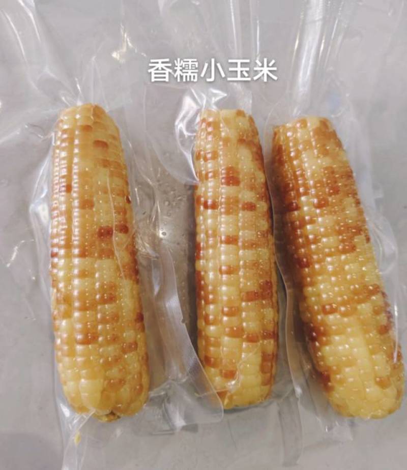 糯玉米多个品种米山原香甜微软大量现货一件包邮可以长