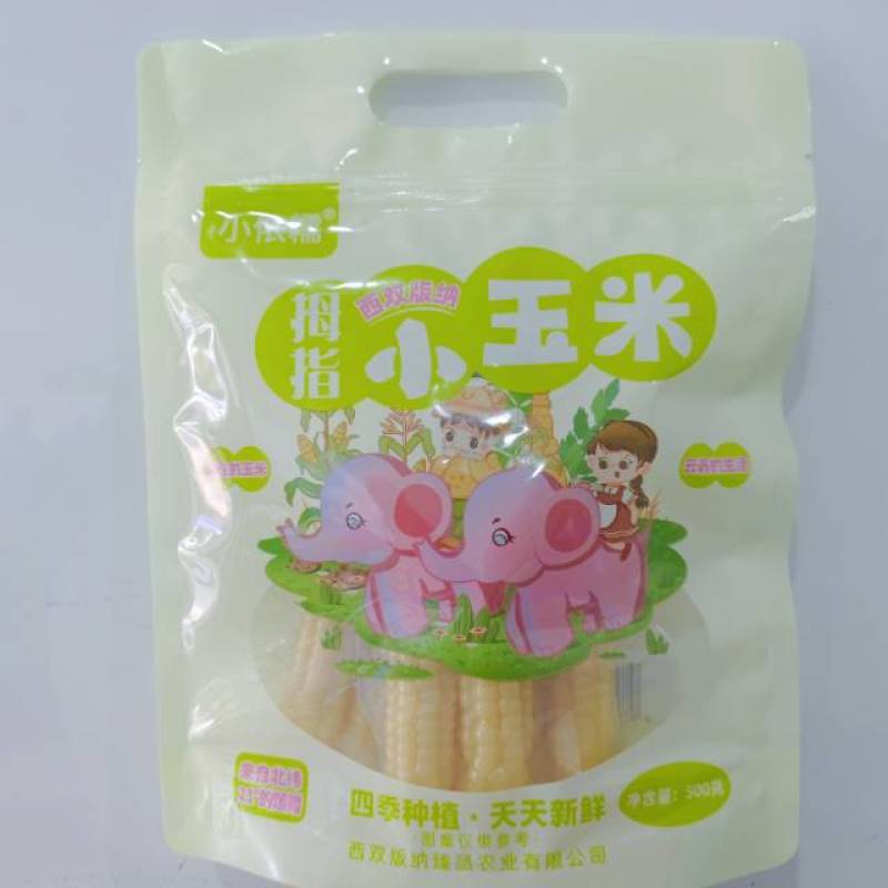 糯玉米多个品种米山原香甜微软大量现货一件包邮可以长