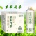 茶啤精酿，信阳毛尖，西湖龙井，茉莉花，中式精酿啤酒