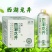 茶啤精酿，信阳毛尖，西湖龙井，茉莉花，中式精酿啤酒
