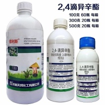 2，4滴异辛酯-济南天邦