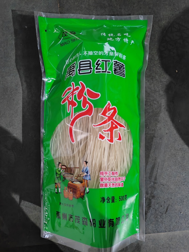 【荐】河南红薯粉条可视频看货自家生产品质保证对接全国