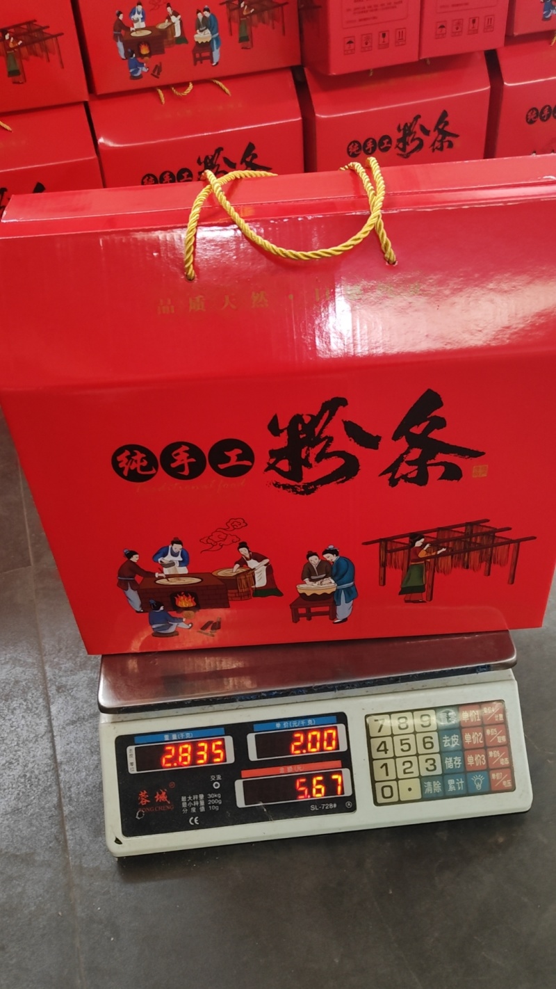 精品礼品箱装红薯粉条