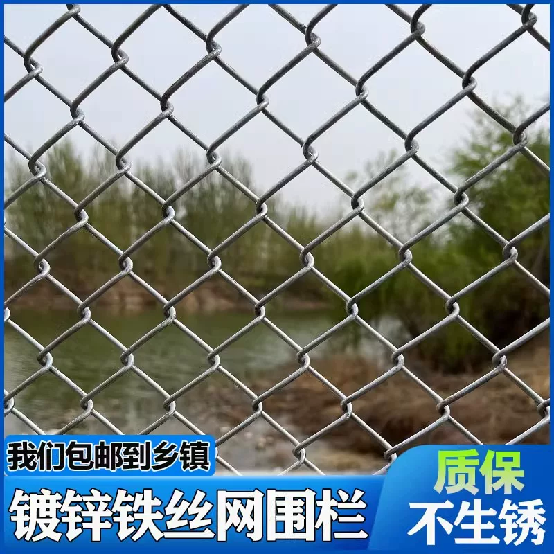 镀锌防锈铁丝网养殖围栏圈牛羊钢丝网果园户外隔离防护网编织