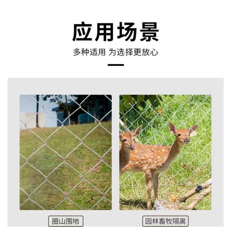 镀锌防锈铁丝网养殖围栏圈牛羊钢丝网果园户外隔离防护网编织