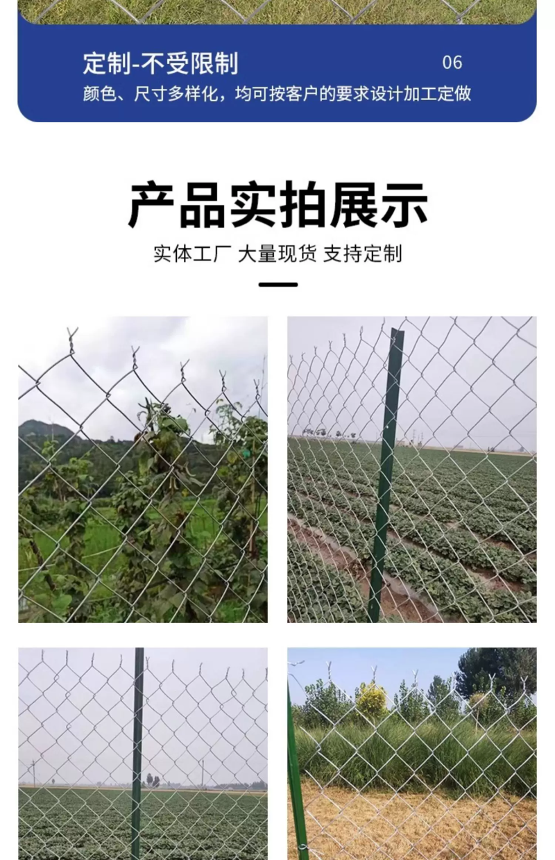 镀锌防锈铁丝网养殖围栏圈牛羊钢丝网果园户外隔离防护网编织