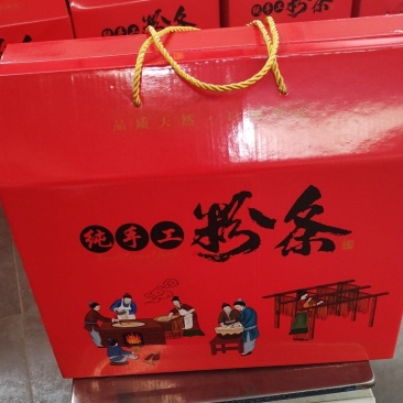 精品礼品箱装红薯粉条