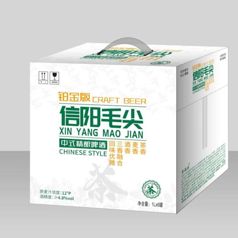 信阳毛尖茉莉花西湖龙井精酿啤酒全国招商