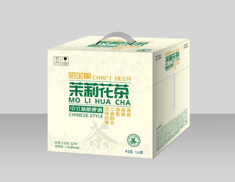 信阳毛尖茉莉花西湖龙井精酿啤酒全国招商