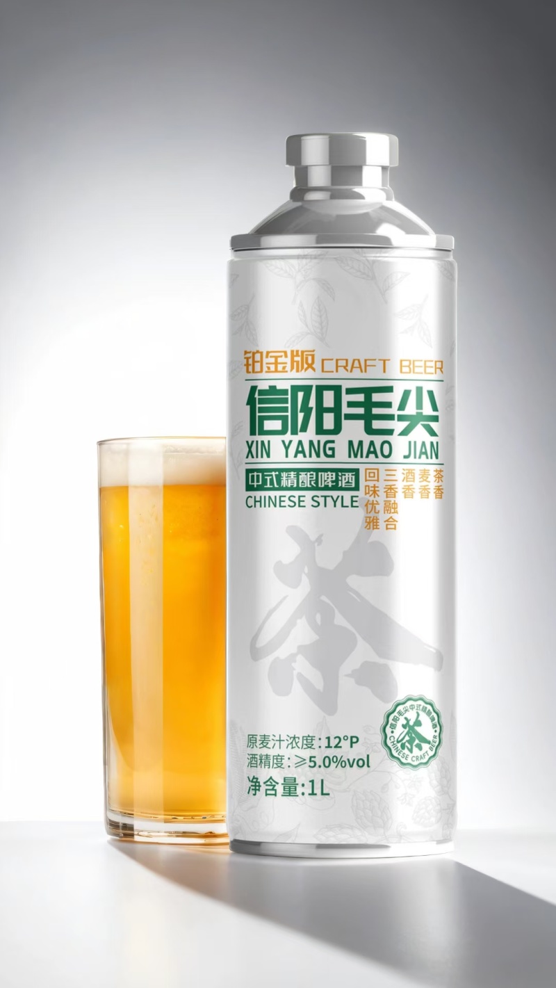 信阳毛尖茉莉花西湖龙井精酿啤酒全国招商