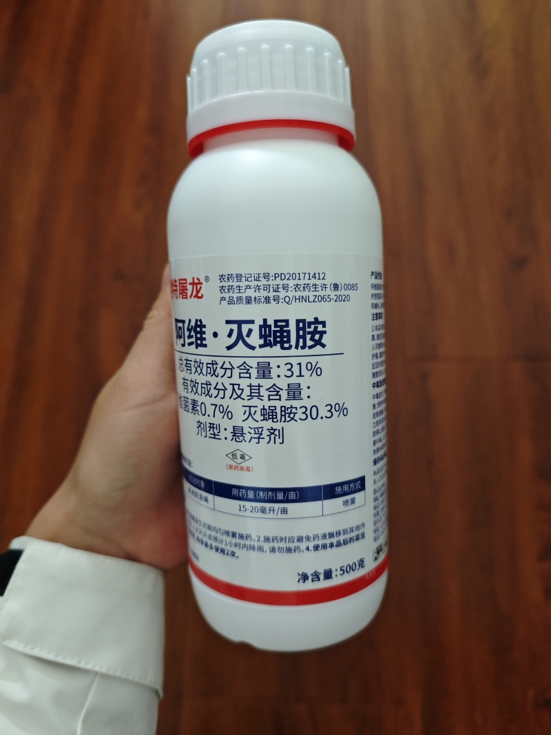 31%阿维灭蝇胺斑潜蝇鬼画符果实蝇杀虫剂