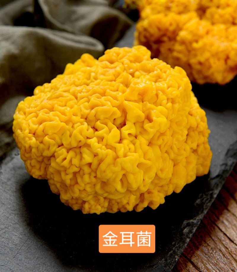 金耳菌鲜品，有需要的直接电话联系我。