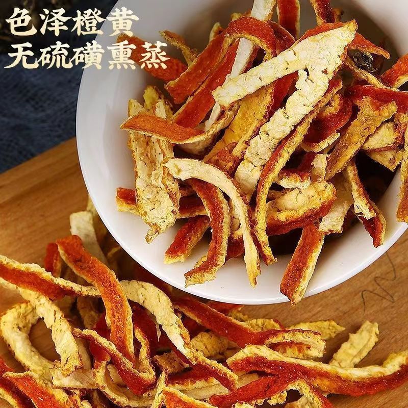 陈皮陈皮丝橘子皮无硫质量保证欢迎新老顾客咨询选……