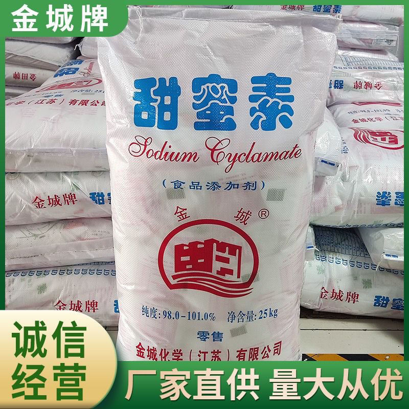 甜蜜素果树真甜