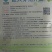 巨大芽孢杆菌生物菌厂家直发一手货源量大从优