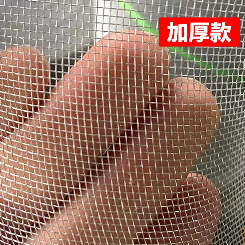 不锈钢防蚊网猪场专用卡槽卡簧安装方便养殖场围网