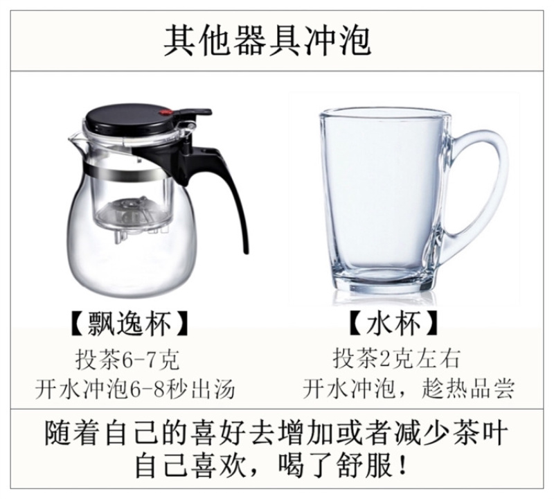 潮州特产凤凰单丛茶蜜兰香高山茶耐冲泡送礼佳品