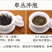 潮州特产凤凰单丛茶蜜兰香高山茶耐冲泡送礼佳品