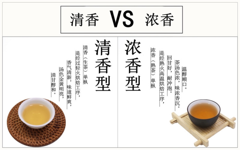 潮州特产凤凰单丛茶蜜兰香高山茶耐冲泡送礼佳品