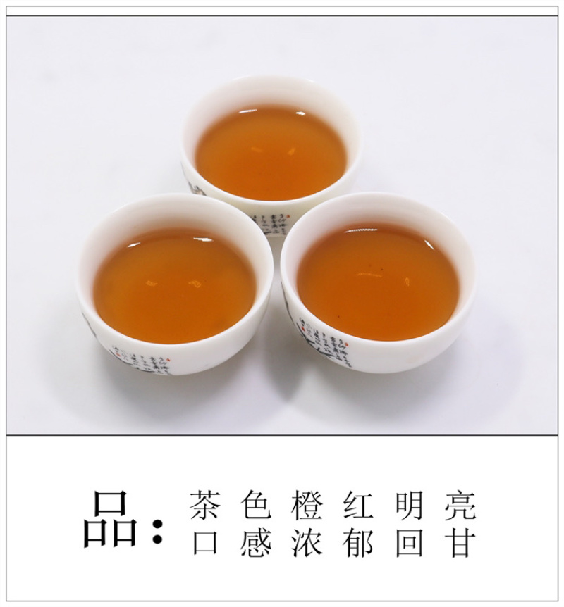潮州特产凤凰单丛茶蜜兰香高山茶耐冲泡送礼佳品