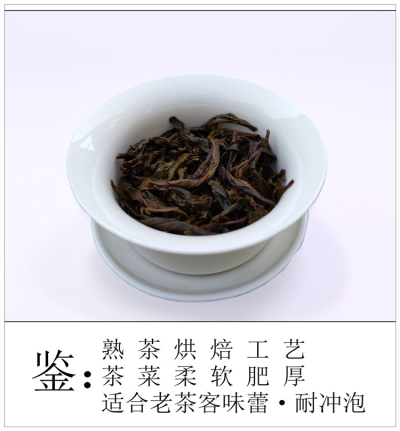 潮州特产凤凰单丛茶蜜兰香高山茶耐冲泡送礼佳品