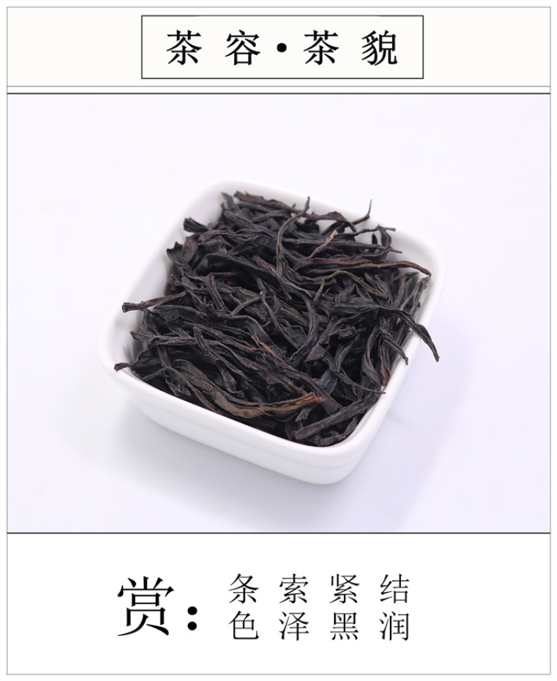 潮州特产凤凰单丛茶蜜兰香高山茶耐冲泡送礼佳品