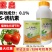 新瑞丰紫启S-诱抗素0.1%番茄调节生长正品农药植物生长
