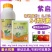 新瑞丰紫启S-诱抗素0.1%番茄调节生长正品农药植物生长