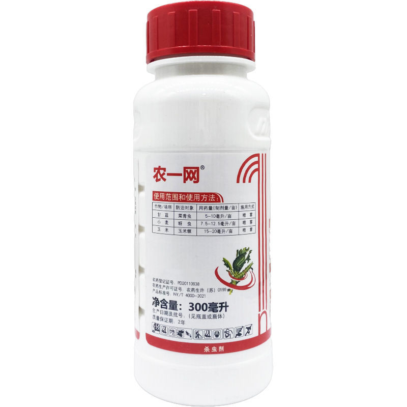 农一网10%高效氯氟氰菊酯甘蓝小麦玉米菜青虫蚜虫玉米螟正