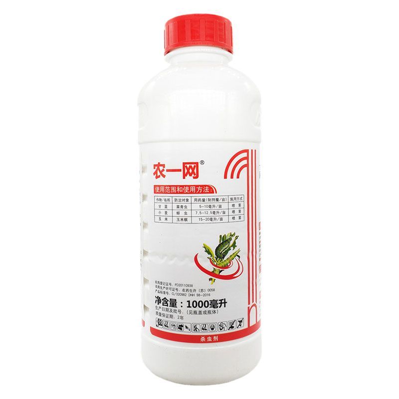 农一网10%高效氯氟氰菊酯甘蓝小麦玉米菜青虫蚜虫玉米螟正
