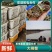 大闸蟹河蟹螃蟹清水蟹一手货源基地直发全国包邮