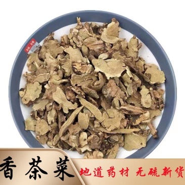 溪黄草根香茶菜溪黄草中药材