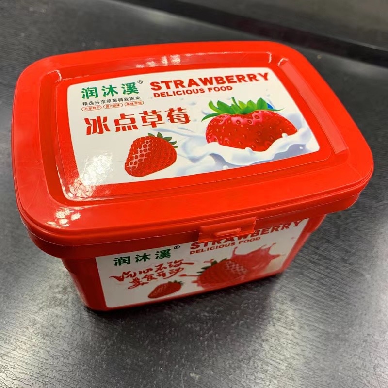 丹东冰冻草莓，冰点草莓工厂直批，价格美丽！