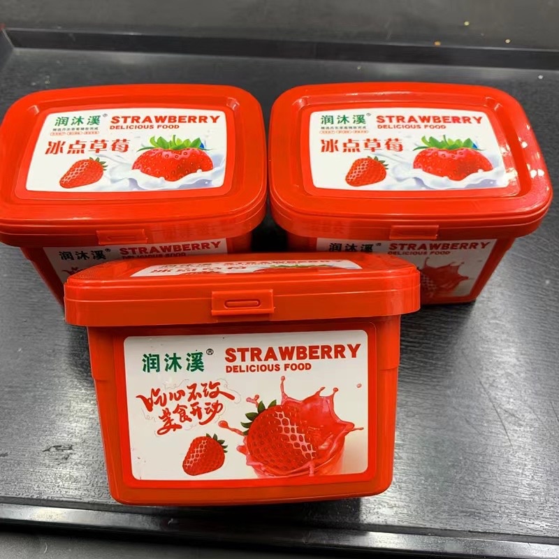 丹东冰冻草莓，冰点草莓工厂直批，价格美丽！