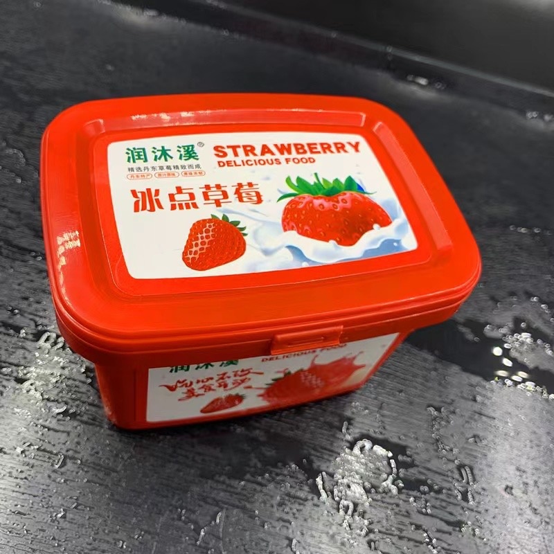 丹东冰冻草莓，冰点草莓工厂直批，价格美丽！