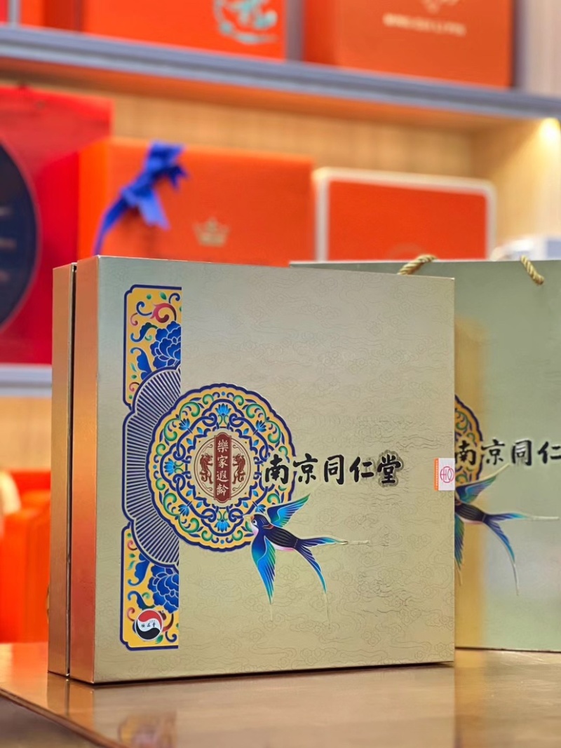 南京同仁堂溯源码密盏燕窝礼盒装孕妇滋补品燕盏批发价
