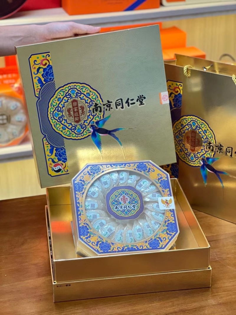 南京同仁堂溯源码密盏燕窝礼盒装孕妇滋补品燕盏批发价