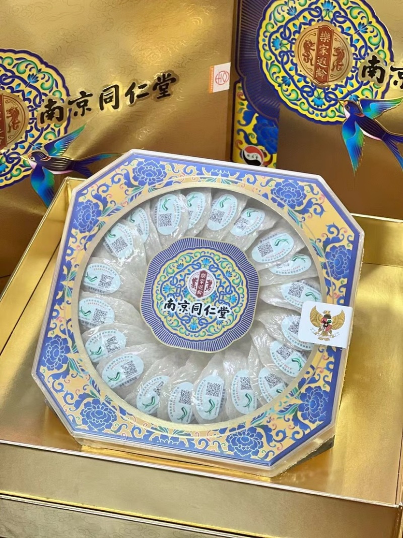 南京同仁堂溯源码密盏燕窝礼盒装孕妇滋补品燕盏批发价