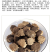 包邮中药材木鳖子500g克木鳖子仁木鳖子果正宗土木鳖