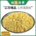 包邮）蒲黄中药材正宗蒲黄粉生蒲黄正宗蒲黄花粉
