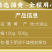 包邮）蒲黄中药材正宗蒲黄粉生蒲黄正宗蒲黄花粉