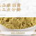包邮）蒲黄中药材正宗蒲黄粉生蒲黄正宗蒲黄花粉