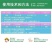 汤普森~迅极10%联苯菊酯水乳剂~茶树茶小绿叶蝉正品农药