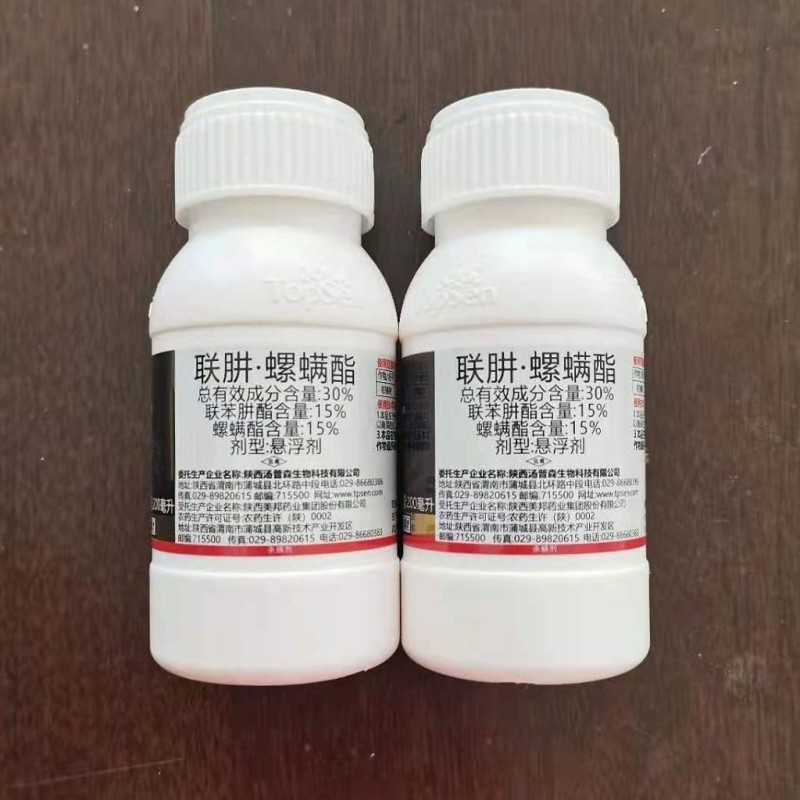 汤普森克满利30%联肼.螺螨酯悬浮剂柑橘树红蜘蛛正品农药